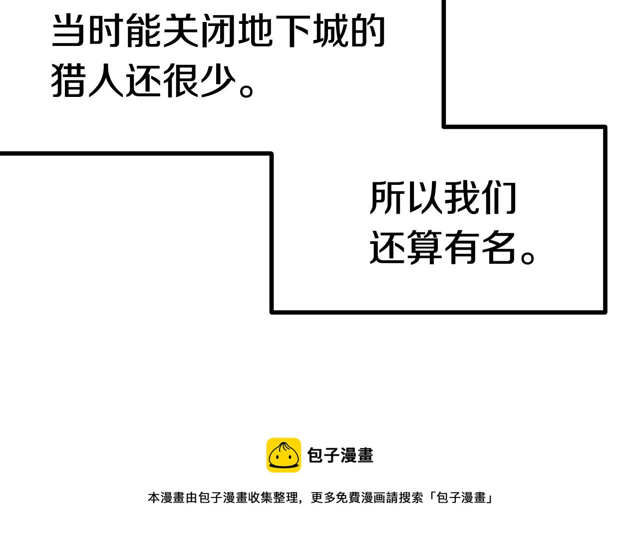 第121话 过去176