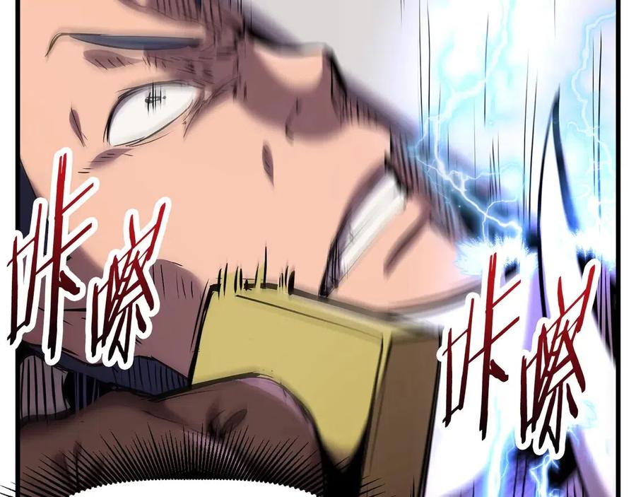第40话 反常154