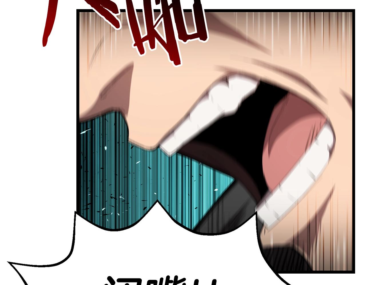 第140话 博尔特拉的斗志165