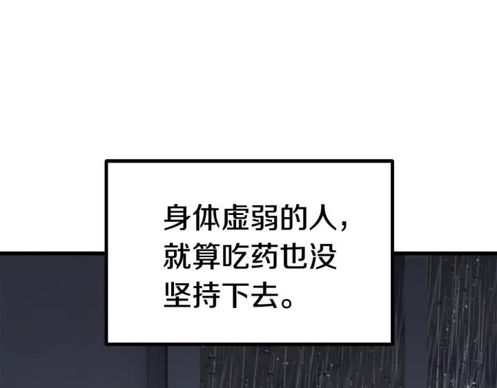 第92话 过去59