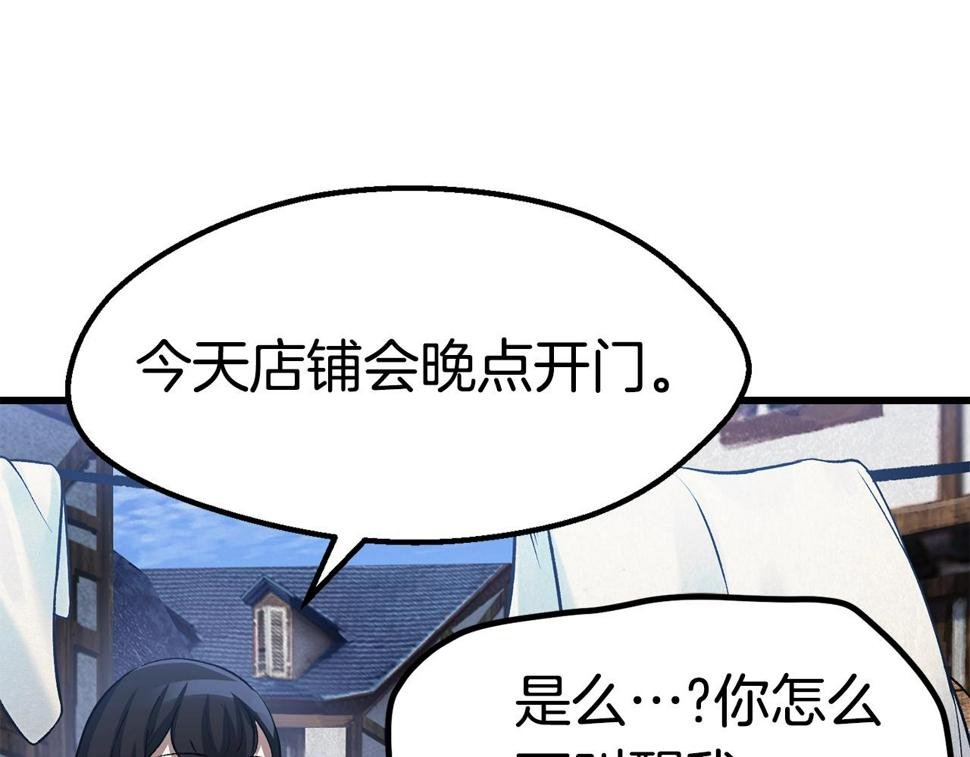 第154话 诱饵68