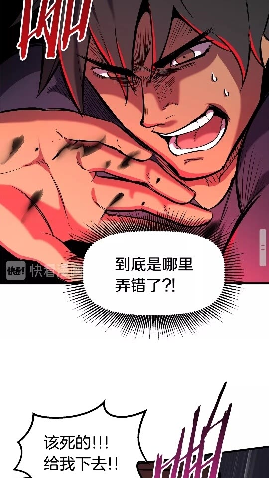 第35话 意外闯入的龙61