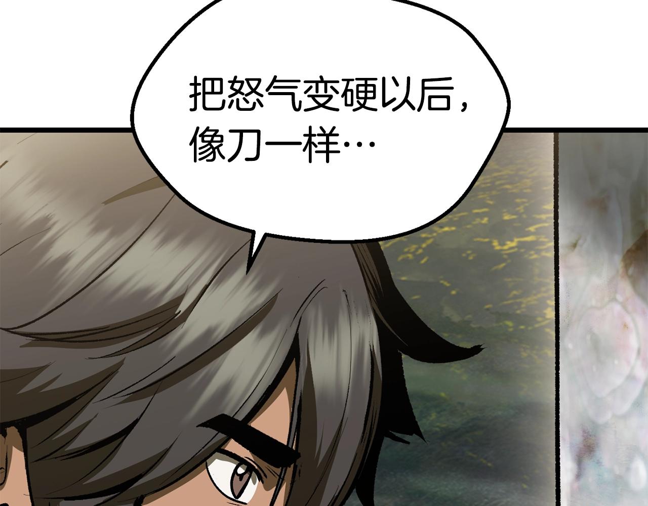 第117话 天使的胳膊39