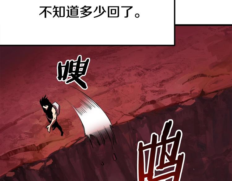 第2话 致命的故障234