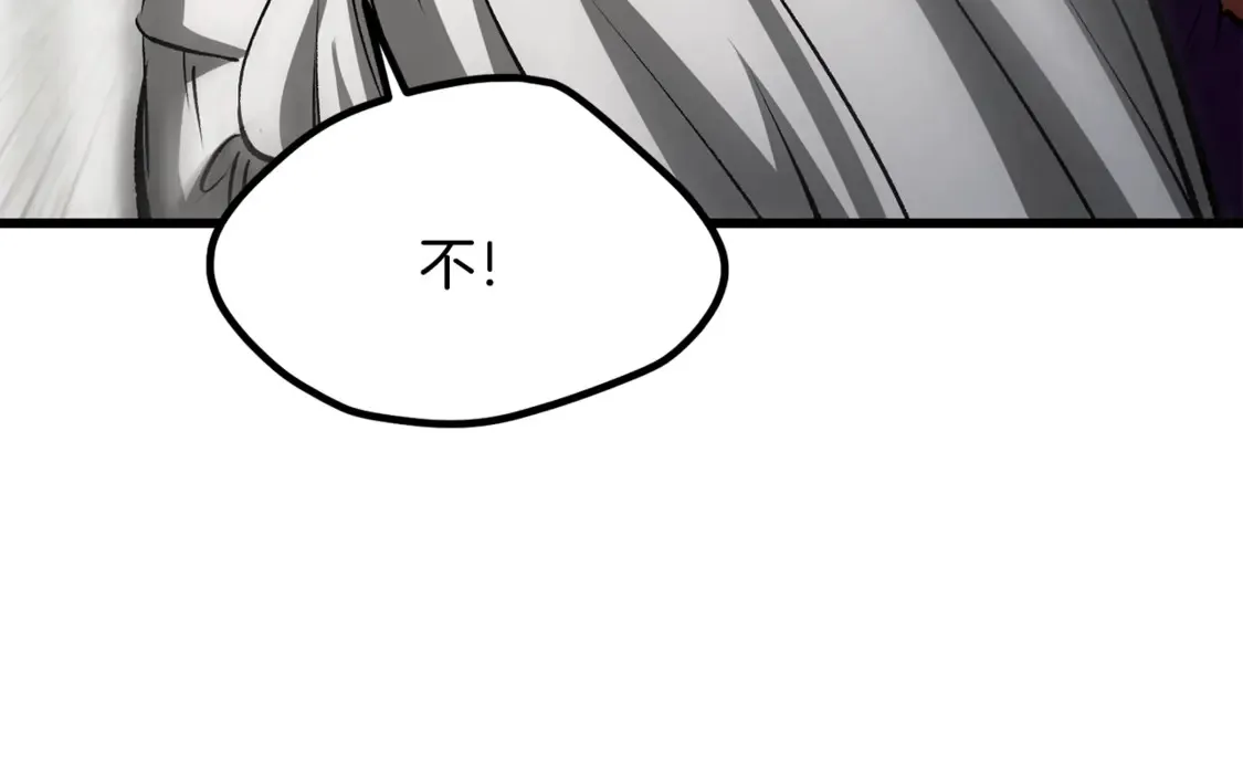 第193话 残忍的大主教119