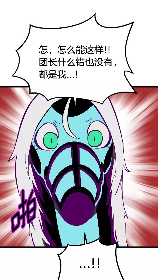 第27话 孤独的龙18
