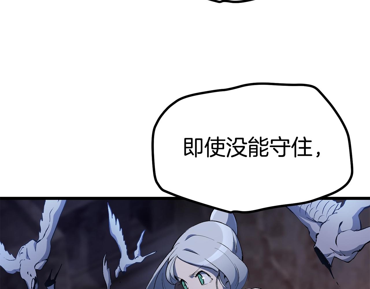 第140话 博尔特拉的斗志93