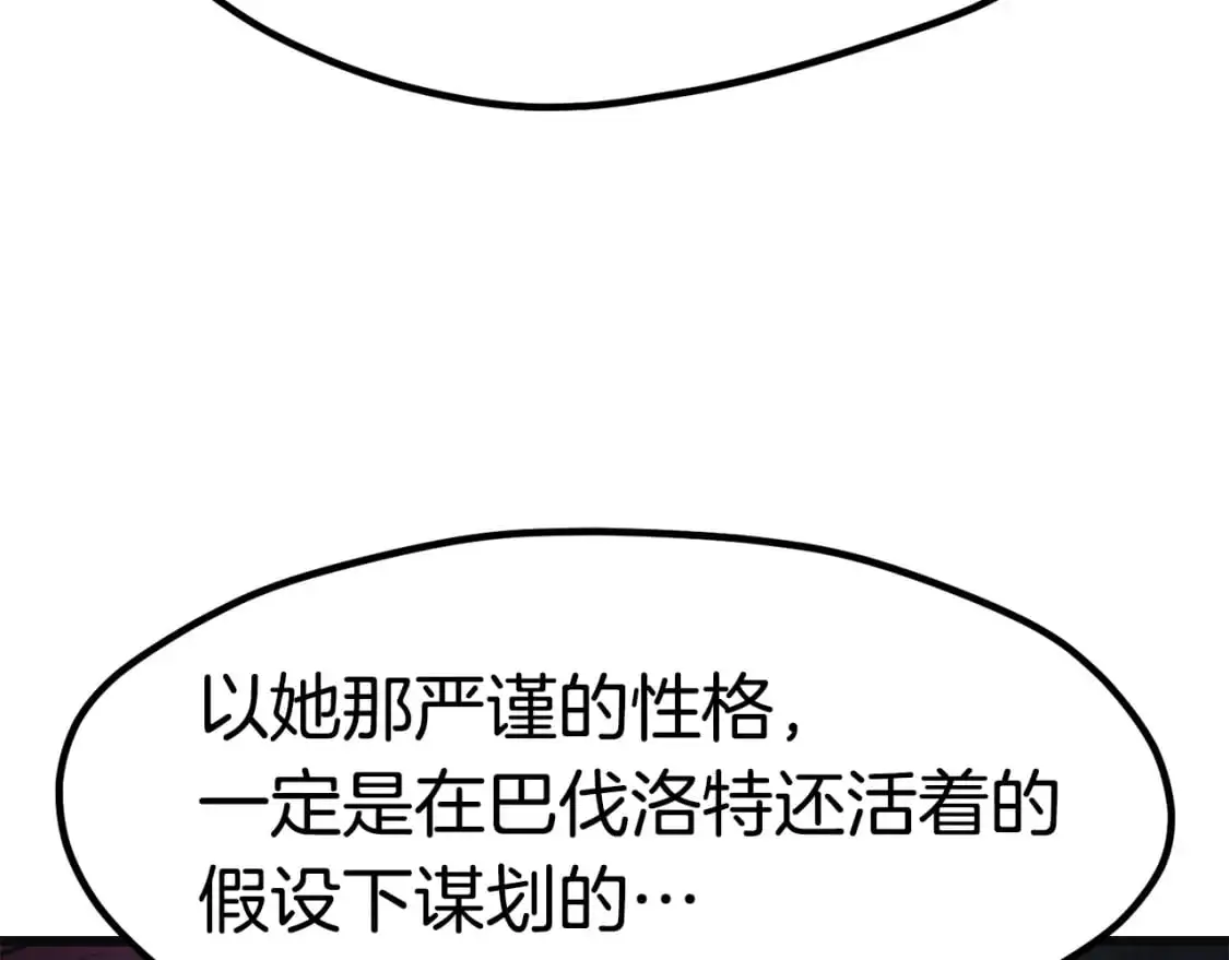 第185话 离别244