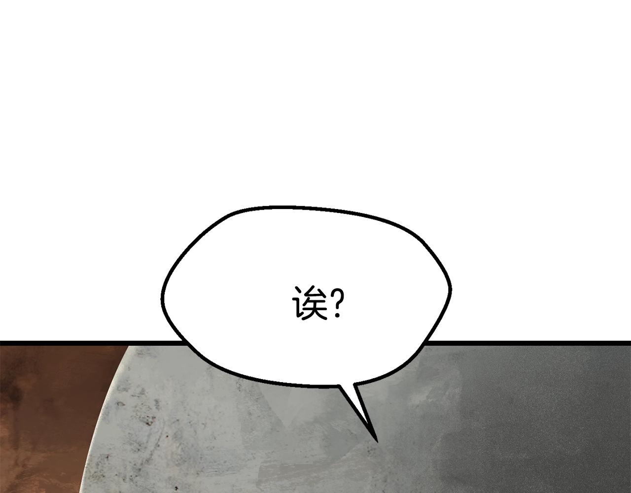 第114话 被剑王鄙视了265
