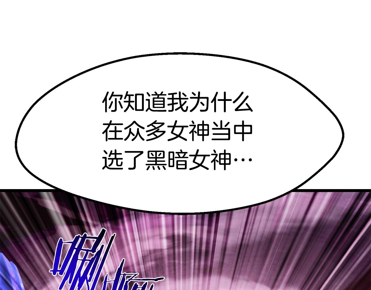 第142话 荒诞113