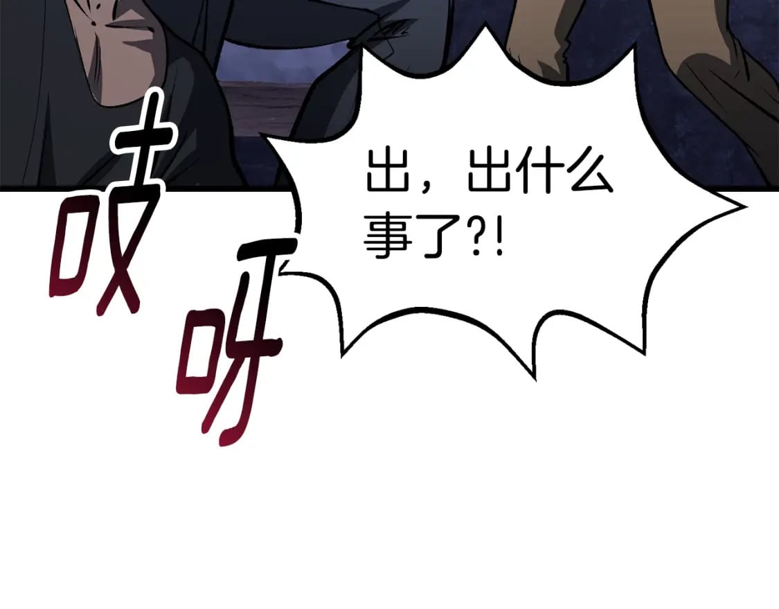 第155话 猎人大会135