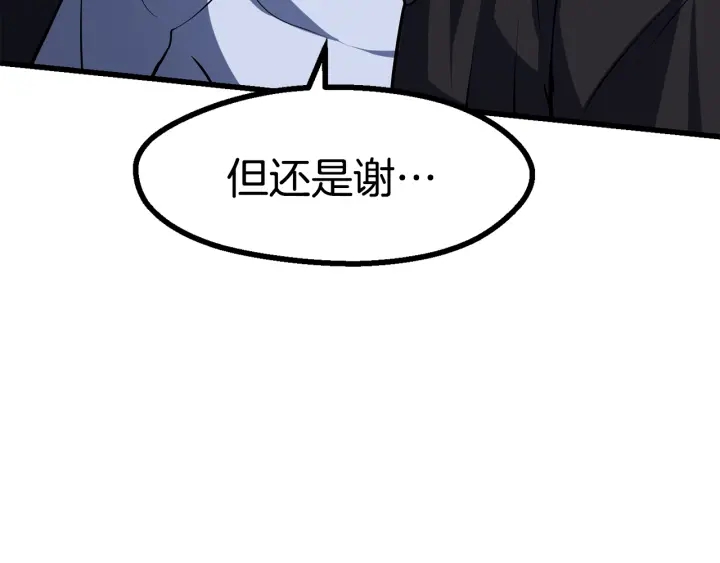 第85话 不稳定155