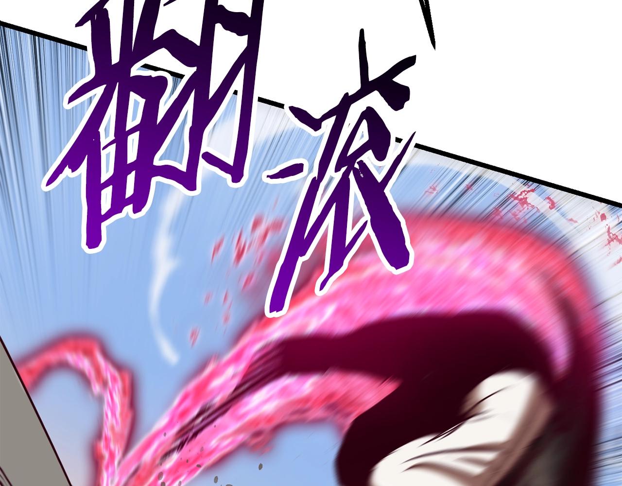 第106话 消失的城市241