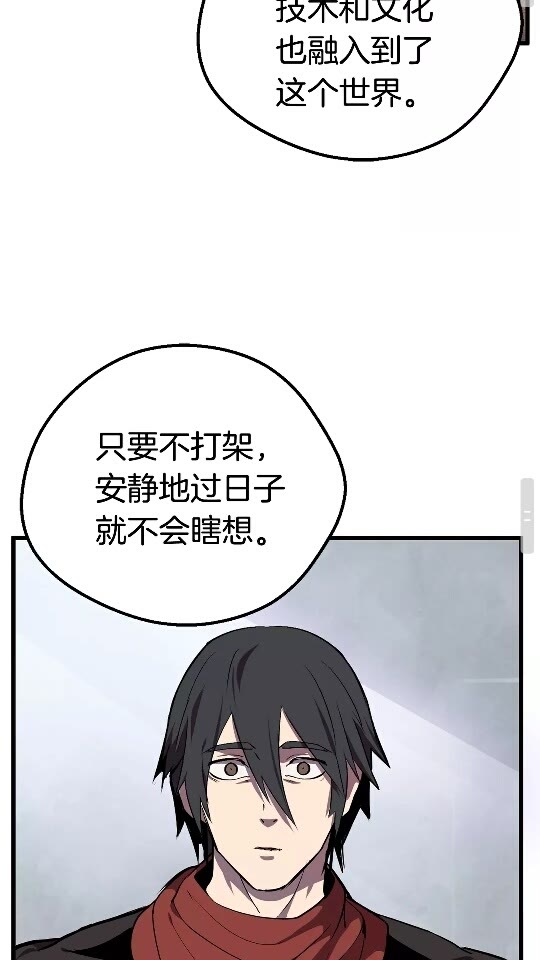 第14话 不速之客82
