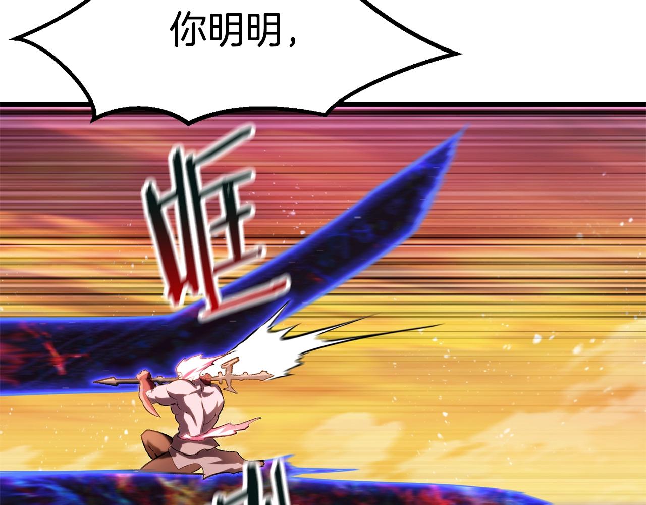 第143话 我的好朋友153