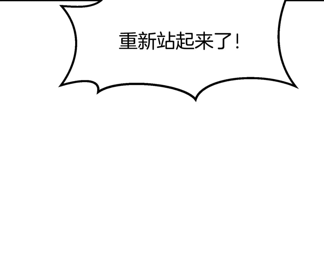第178话 最危险的家伙145