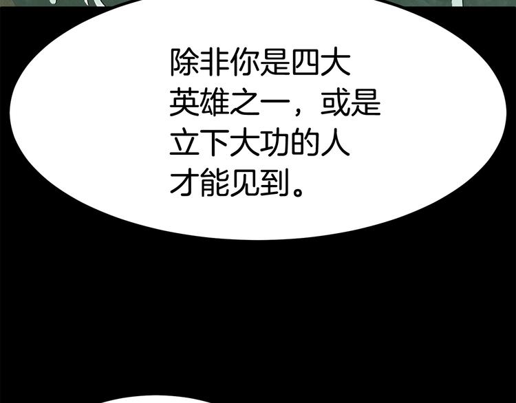 第5话 LV5的废柴？36
