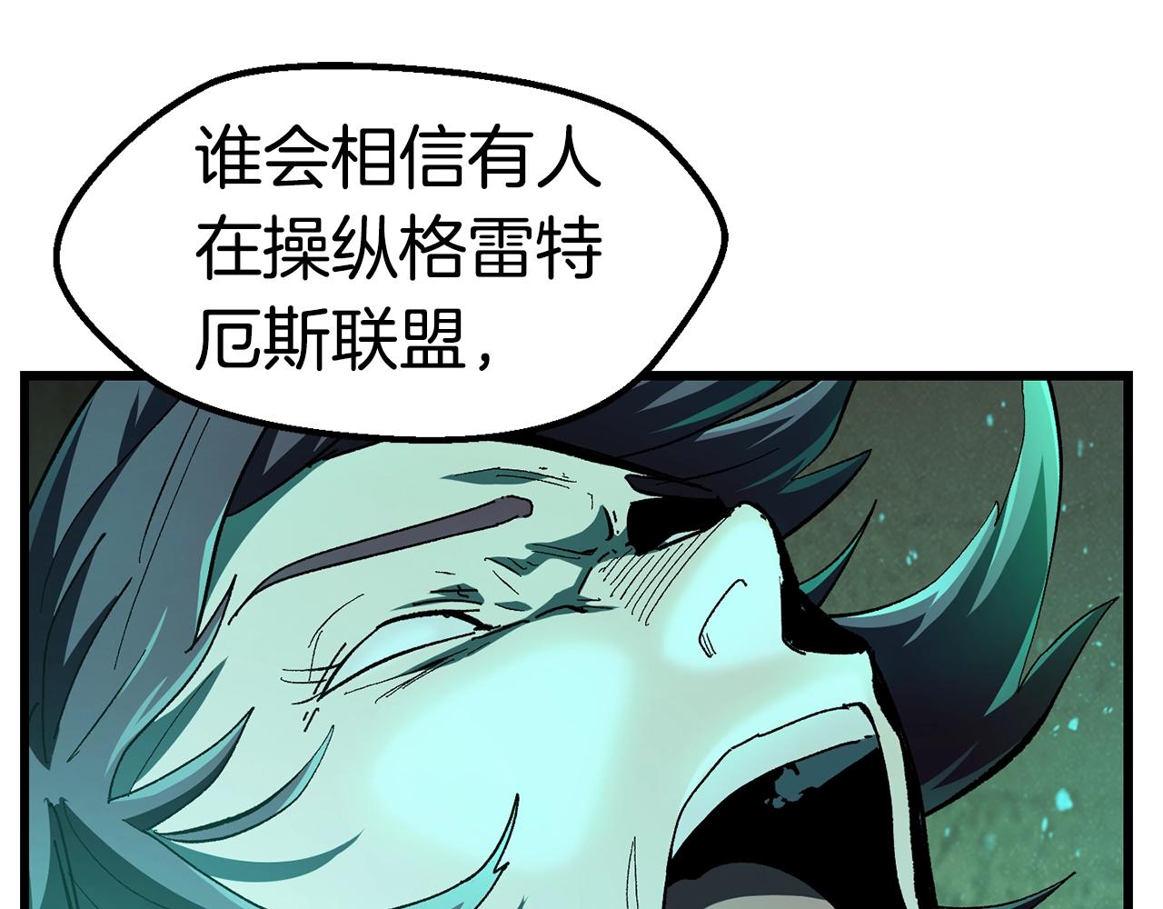 第133话 支援到达39