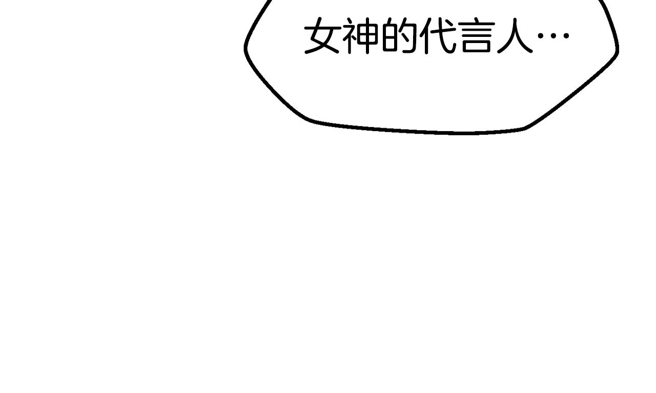 第132话 消灭嘉比艾89