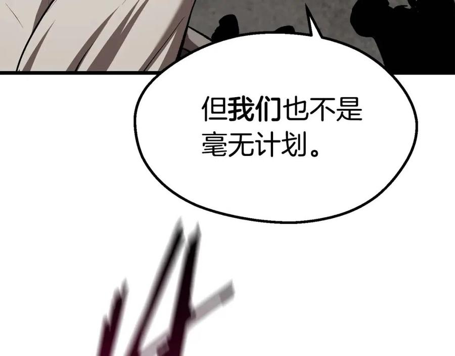 第104话 刺杀名单179