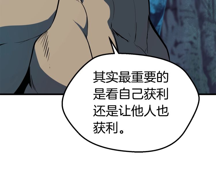 第61话 和平世界202
