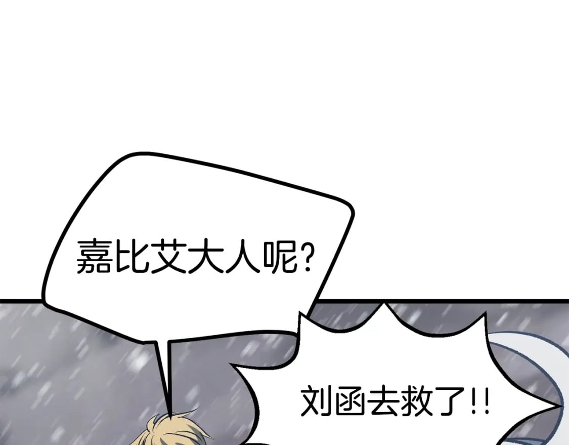 第157话 古龙109