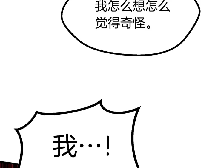 第87话 初吻266