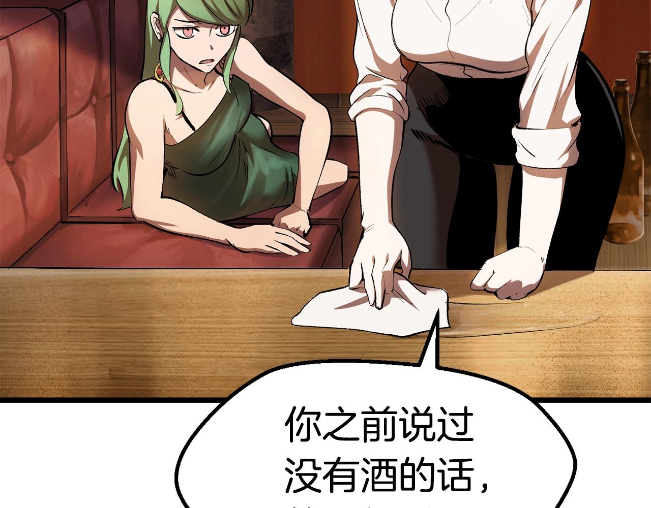 第126话 追踪和刺杀74