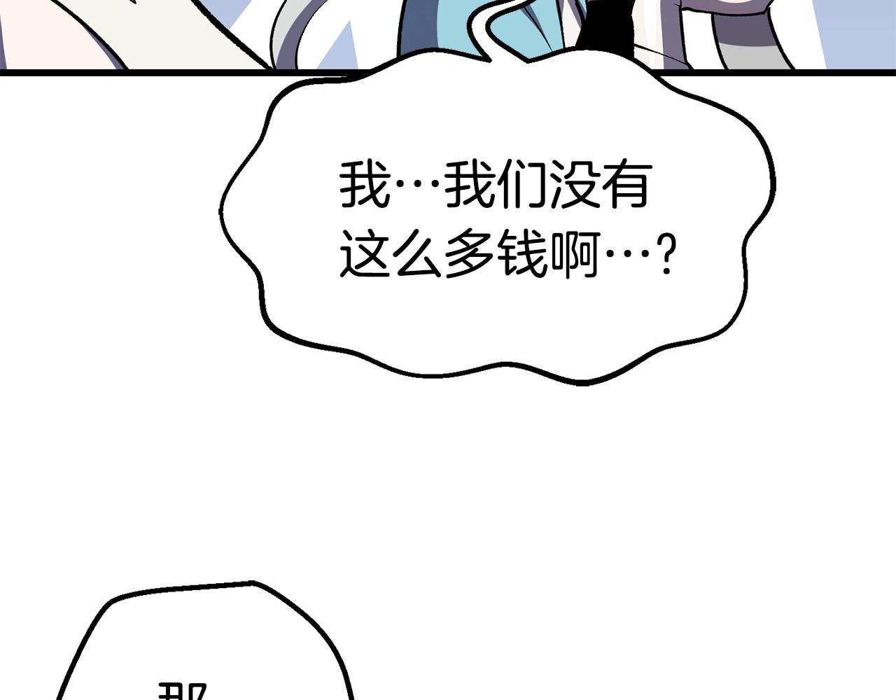 第113话 镇守者201