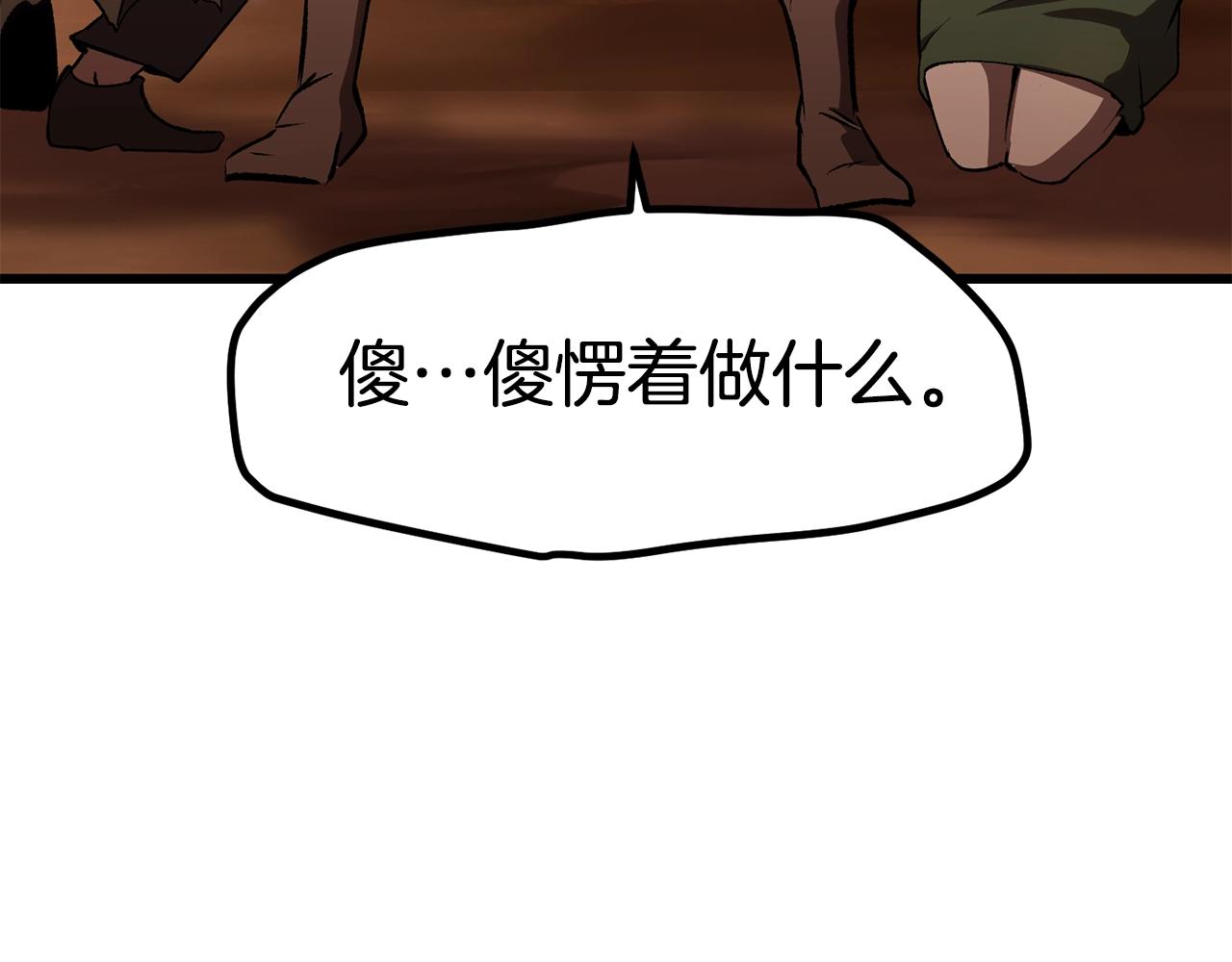 第145话 最后的机会204