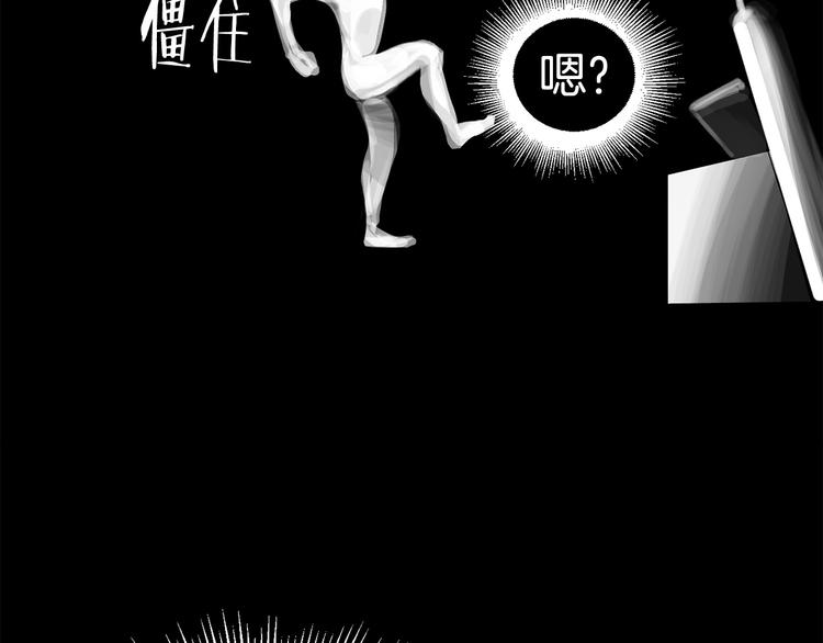 第2话 致命的故障275