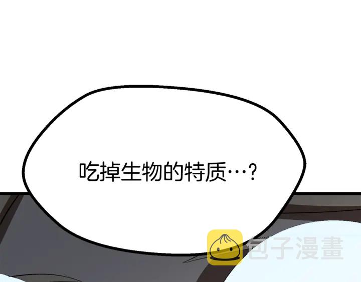 第92话 过去23