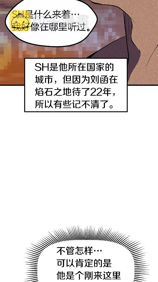 第52话 锒铛入狱28