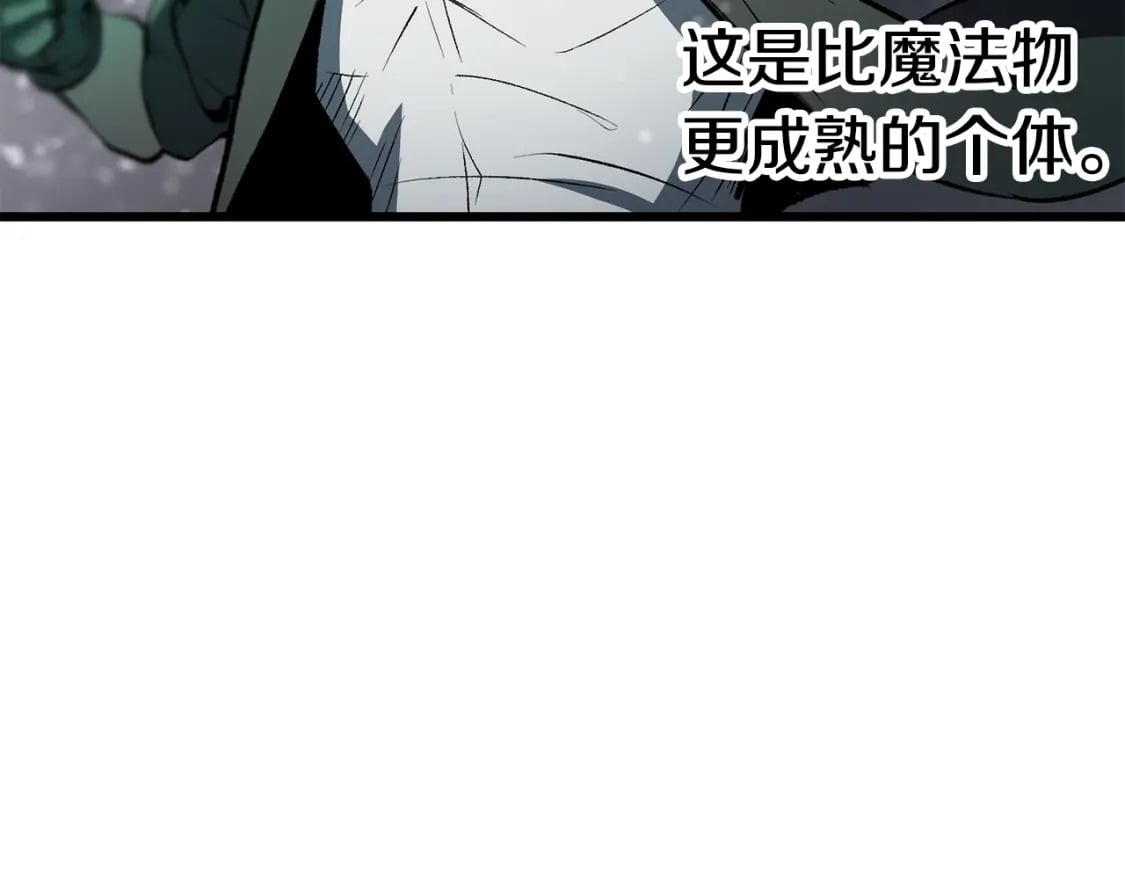 第157话 古龙81