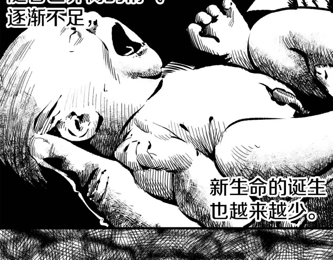 第187话 枯萎的世界树11