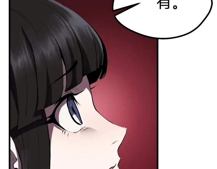 第95话 提剑264