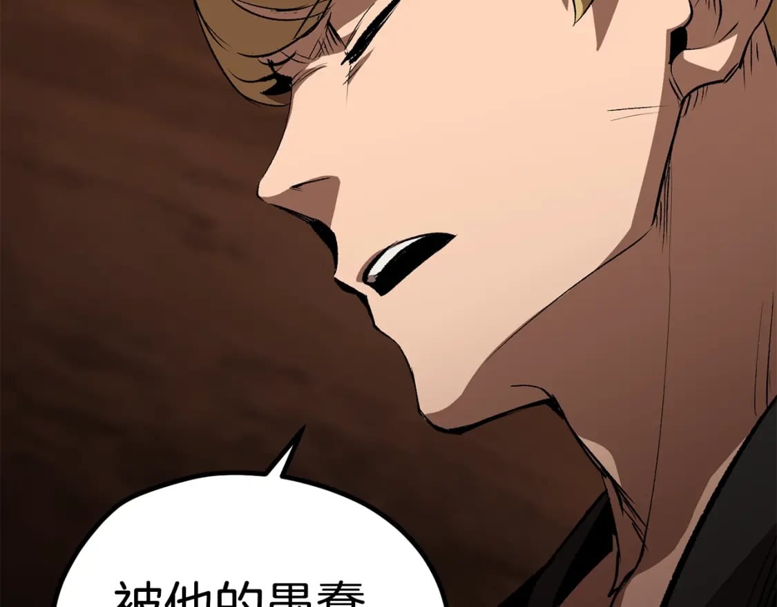 第172话 白银黄牛105