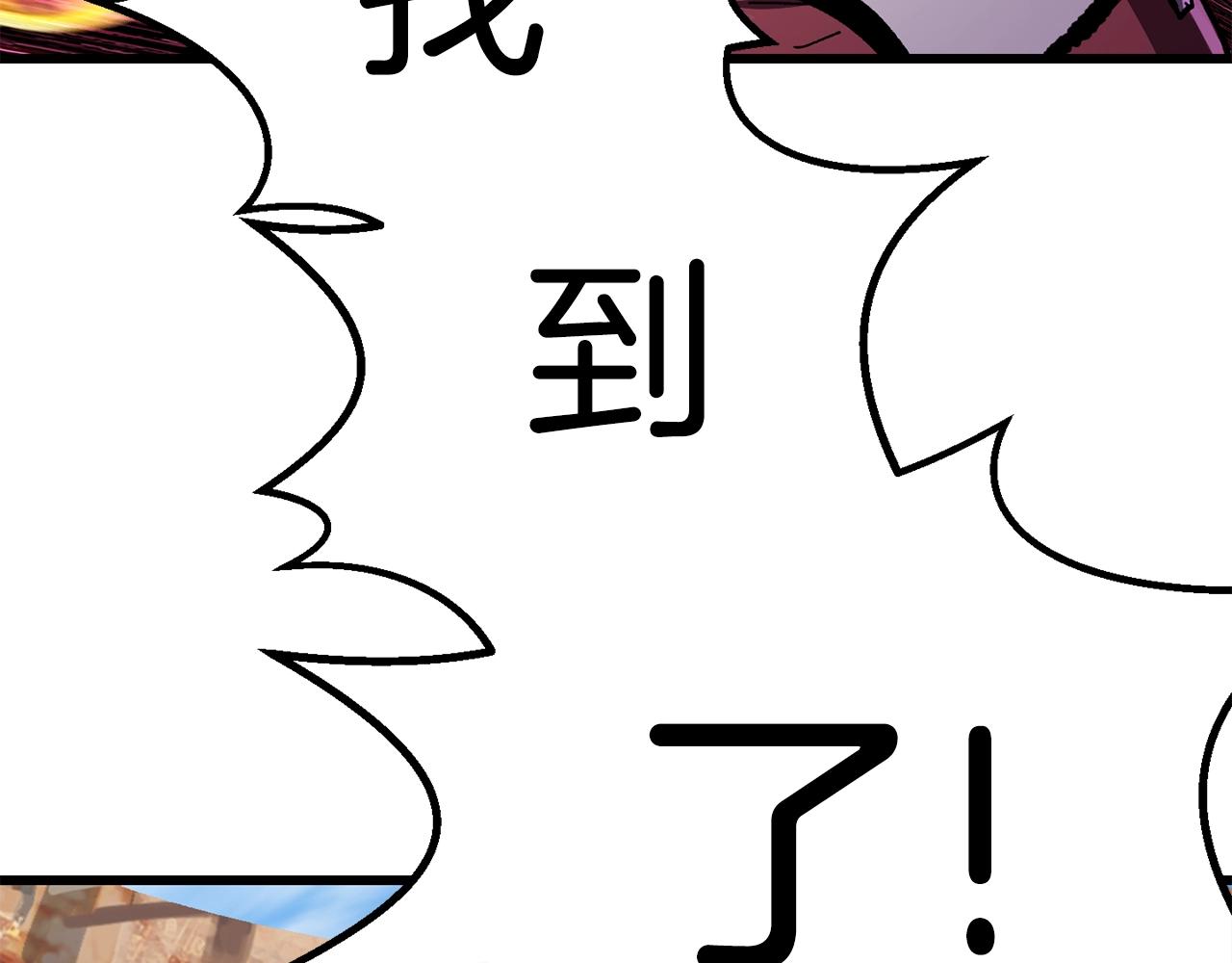 第130话 龙核精气193
