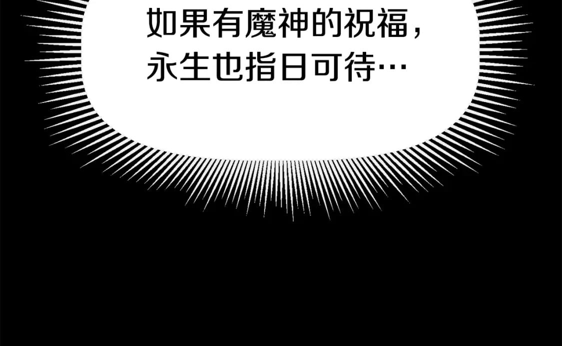 第166话 预言即诅咒182