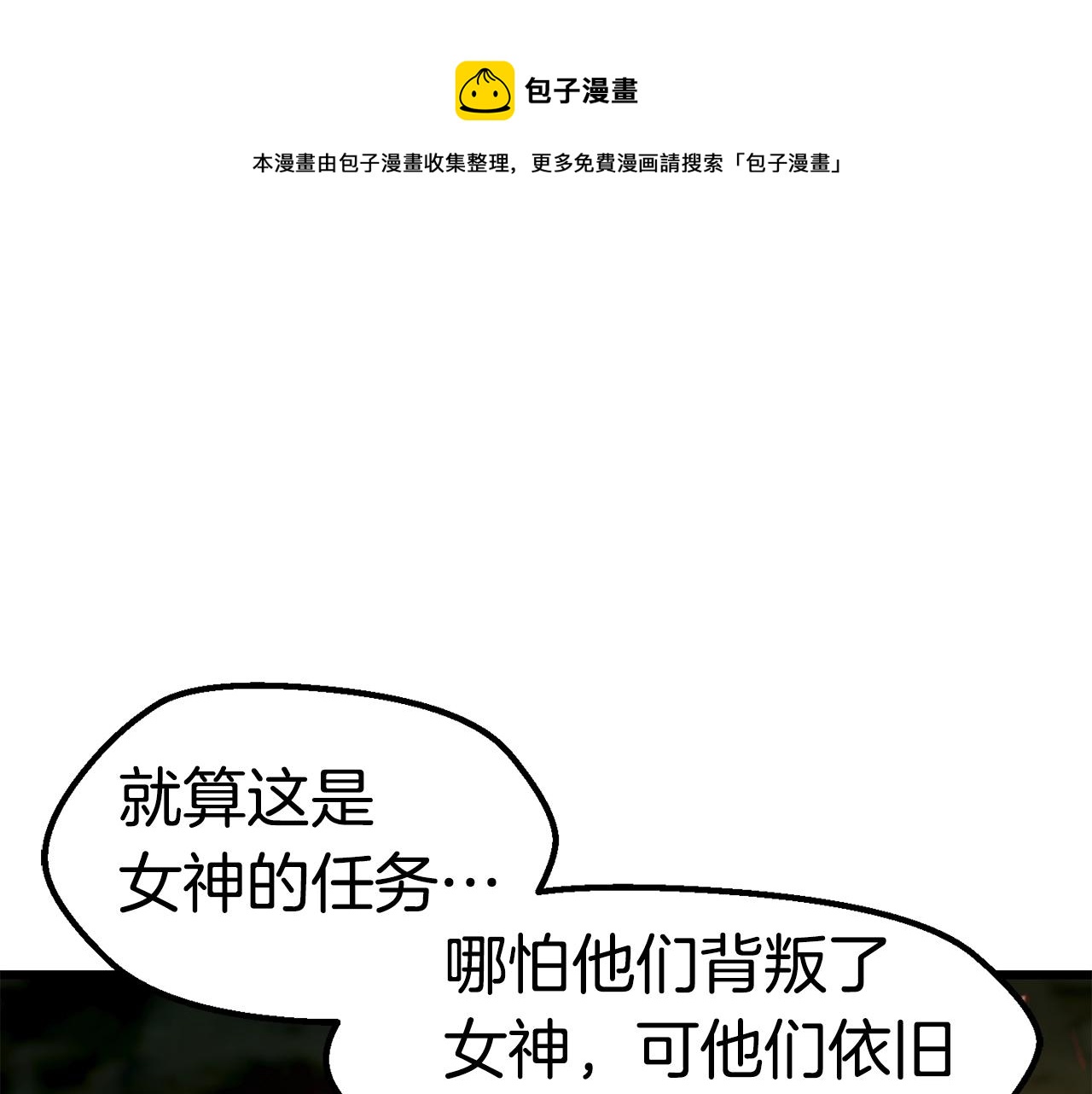 第119话 为何而战252