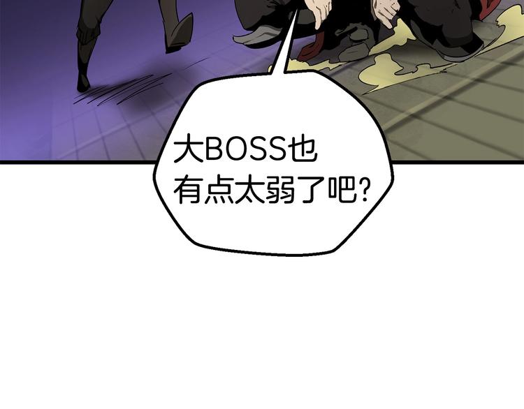 第9话 杀机149