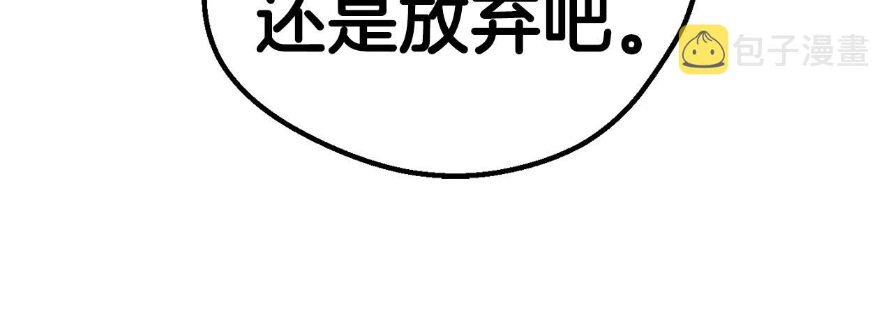 第113话 镇守者113
