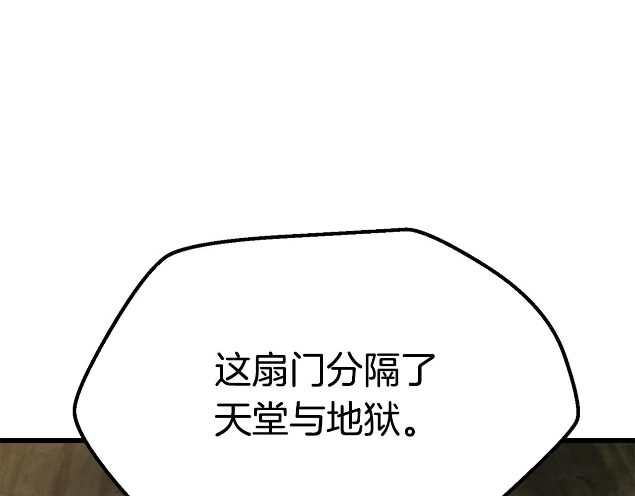 第116话 真正的战士26