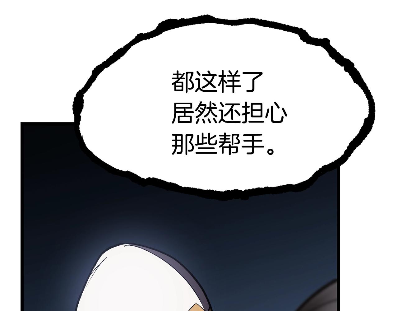 第139话 钥匙162