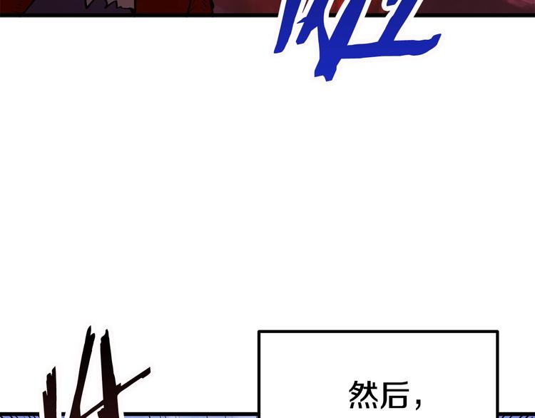 第3话 次元移动160