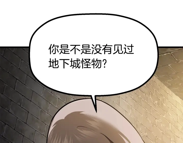 第86话 失败的营救233