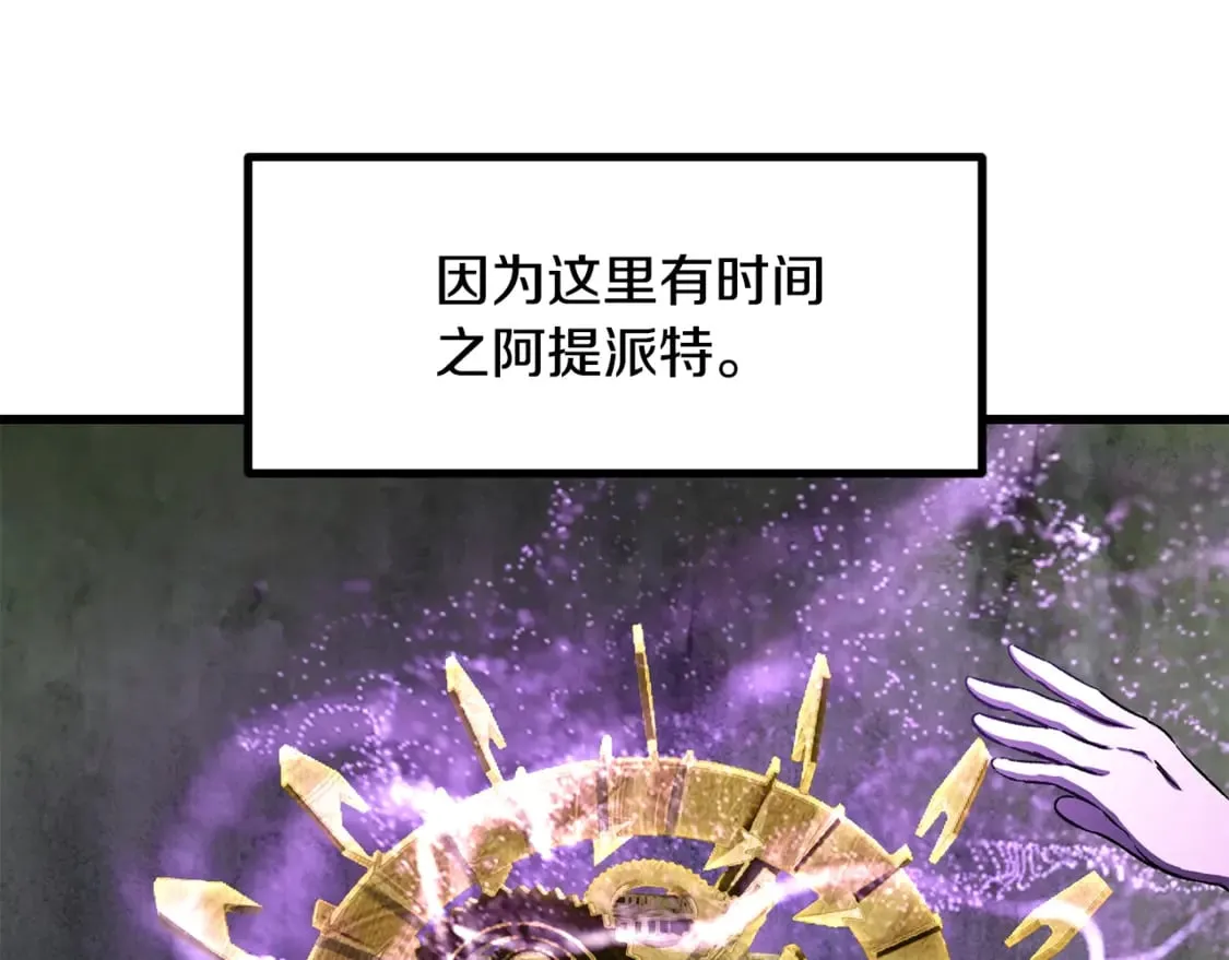 第198话 消逝的黑暗76