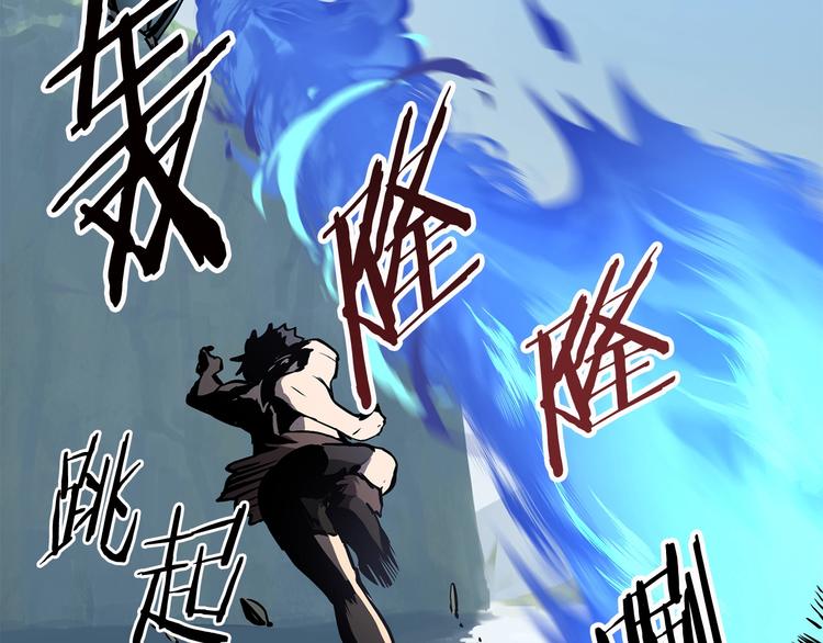 第4话 飞龙中的奇葩62