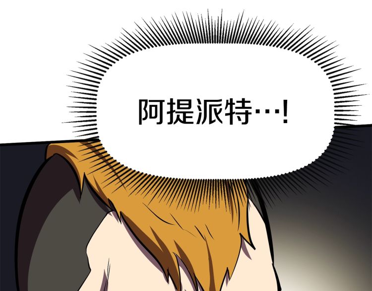 第61话 和平世界36