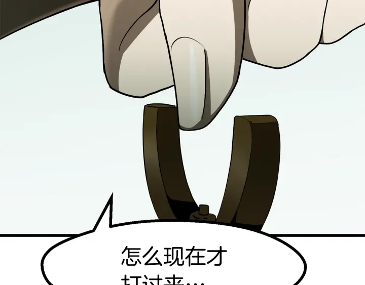第85话 不稳定257